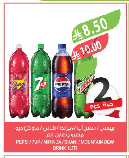 available at Farm  in KSA, Saudi Arabia, Saudi - Jeddah