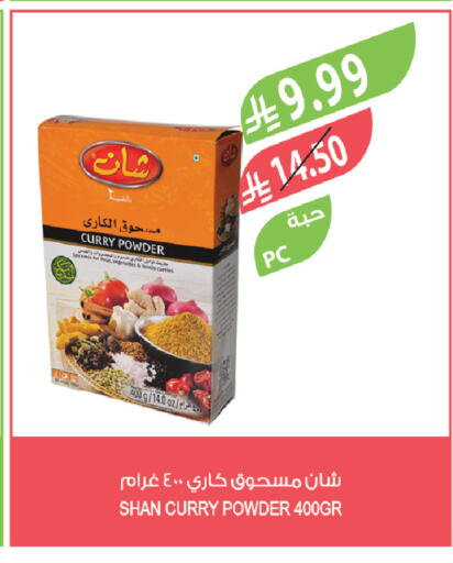 available at Farm  in KSA, Saudi Arabia, Saudi - Jeddah