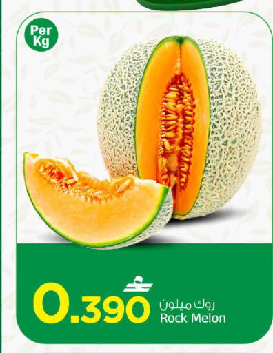Melon available at MARK & SAVE in Oman - Muscat