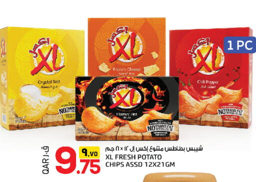 Chili Pepper Potato available at السعودية in قطر - الخور