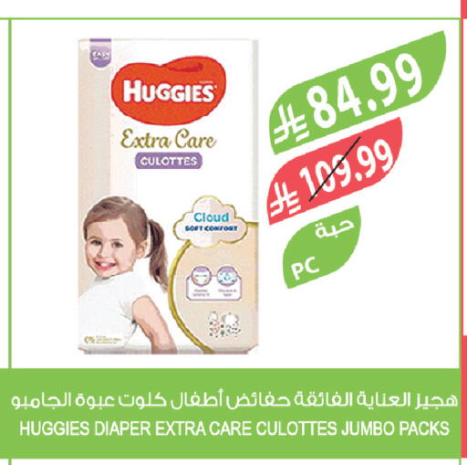 available at Farm  in KSA, Saudi Arabia, Saudi - Jeddah