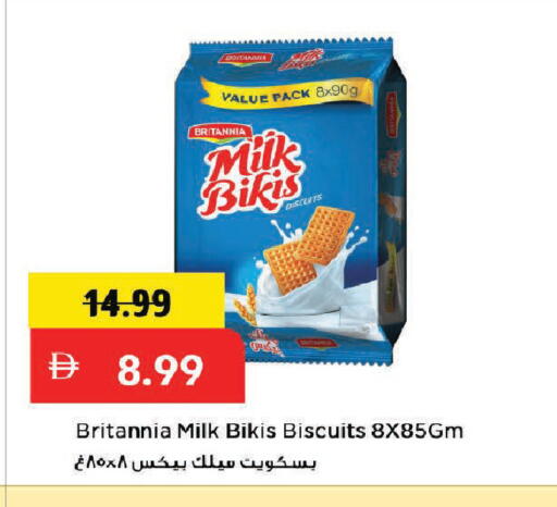 available at Mark & Save in UAE - Dubai