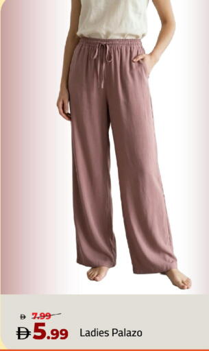 available at مارك & سيف in الإمارات العربية المتحدة , الامارات - أبو ظبي
