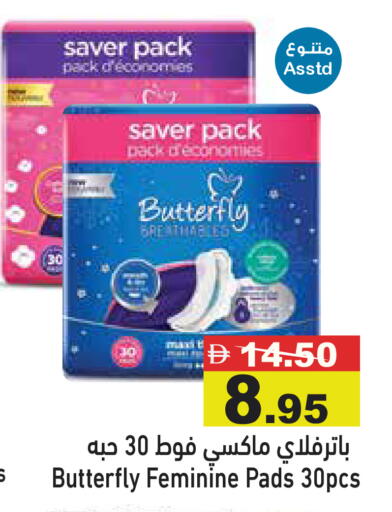 available at Aswaq Ramez in UAE - Ras al Khaimah