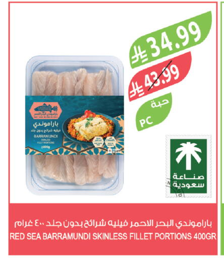 available at Farm  in KSA, Saudi Arabia, Saudi - Jeddah