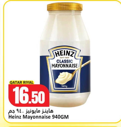 available at Dana Hypermarket in Qatar - Al-Shahaniya