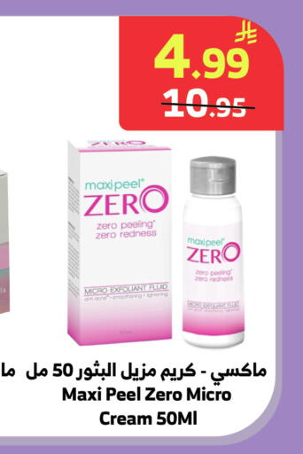 available at الراية in مملكة العربية السعودية, السعودية, سعودية - جدة