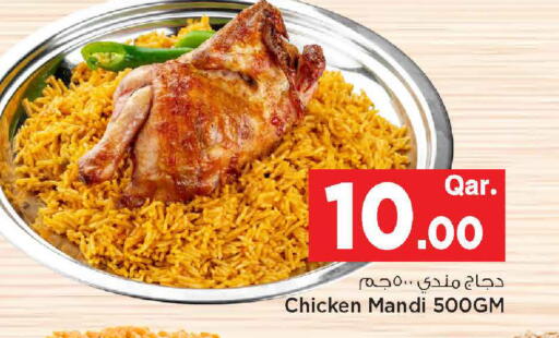 available at Mark & Save  in Qatar - Doha