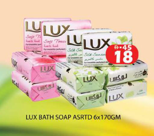 available at Zain Mart Supermarket in UAE - Ras al Khaimah