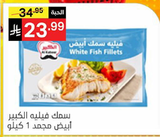 available at سوبرماركت نوري‎ in مملكة العربية السعودية, السعودية, سعودية - جدة