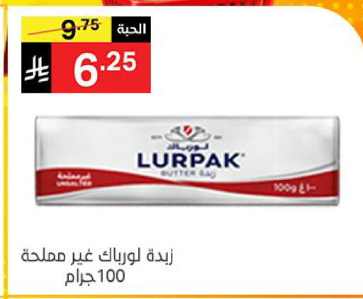 available at سوبرماركت نوري‎ in مملكة العربية السعودية, السعودية, سعودية - جدة