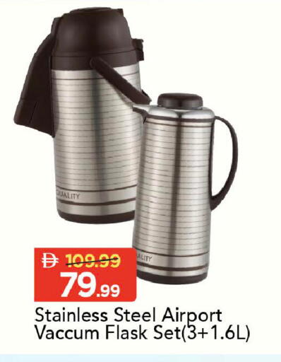available at Mark & Save in UAE - Dubai