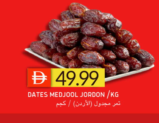 available at سيليكت ماركت in الإمارات العربية المتحدة , الامارات - أبو ظبي