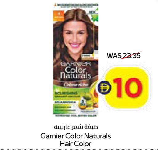 available at ADCOOP in UAE - Abu Dhabi