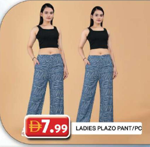 available at جراند هايبر ماركت in الإمارات العربية المتحدة , الامارات - دبي