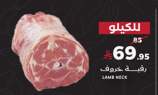 available at Mira Mart Mall in KSA, Saudi Arabia, Saudi - Jeddah