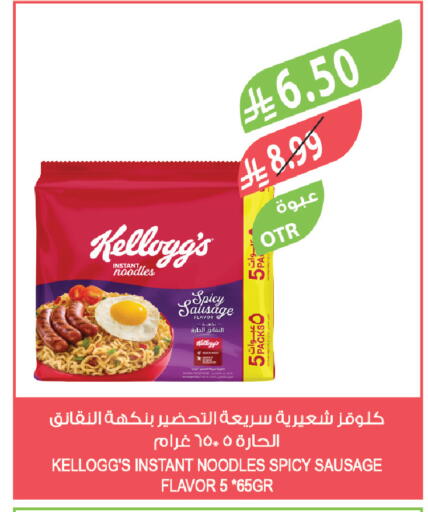 available at Farm  in KSA, Saudi Arabia, Saudi - Jeddah