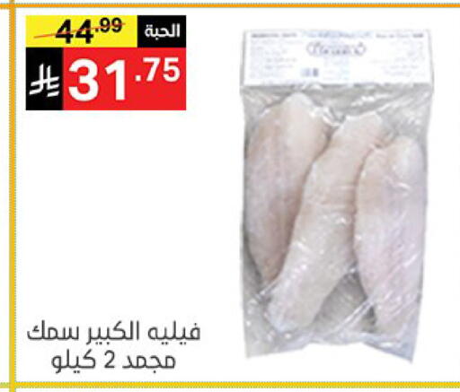 available at Noori Supermarket in KSA, Saudi Arabia, Saudi - Jeddah