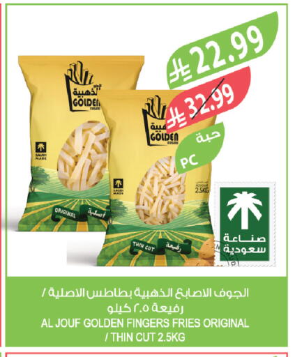 available at Farm  in KSA, Saudi Arabia, Saudi - Jeddah