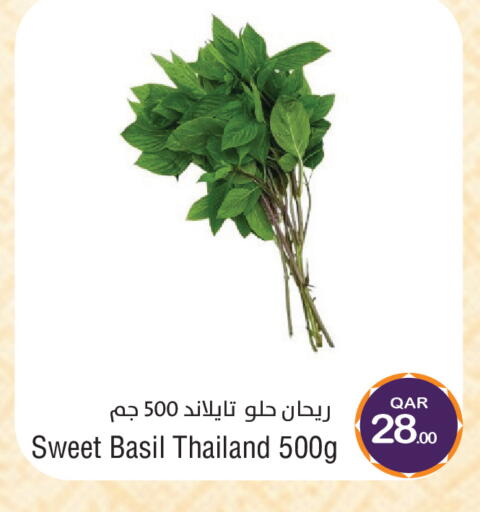 Basil available at Megamart in Qatar - Al Wakra
