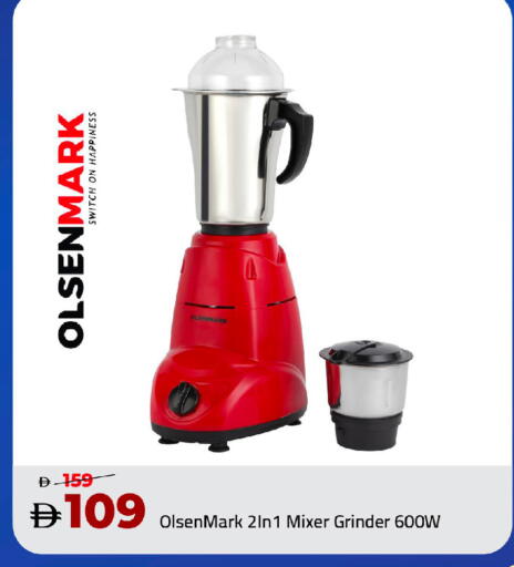 available at مارك & سيف in الإمارات العربية المتحدة , الامارات - أبو ظبي