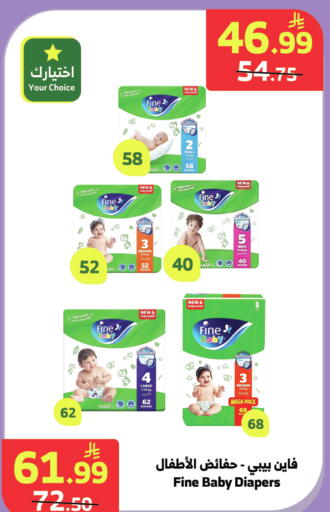 available at الراية in مملكة العربية السعودية, السعودية, سعودية - جدة