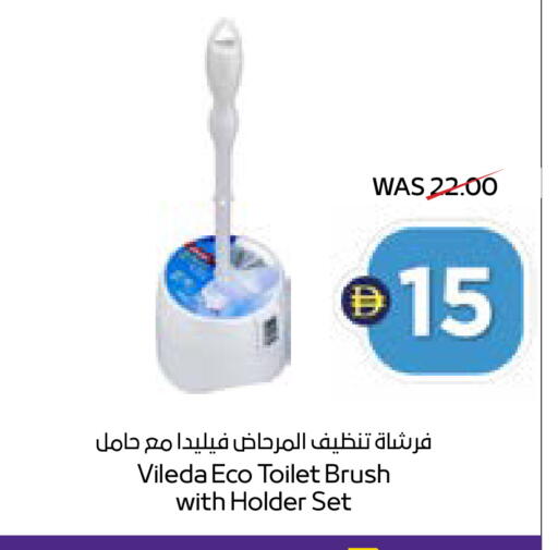 available at ADCOOP in UAE - Ras al Khaimah