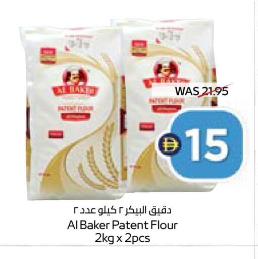 available at SPAR Hyper Market  in UAE - Dubai