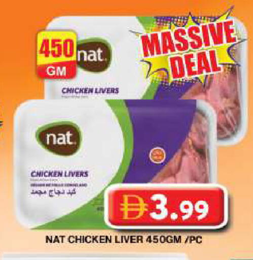 available at Grand Hyper Market in UAE - Dubai