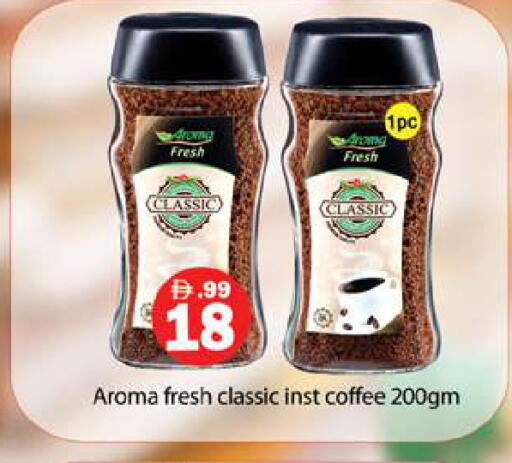 available at Gulf Hypermarket LLC in UAE - Ras al Khaimah