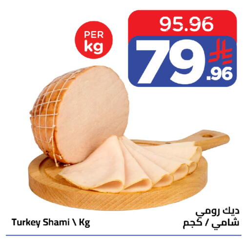 available at Wahj Mart in KSA, Saudi Arabia, Saudi - Jeddah