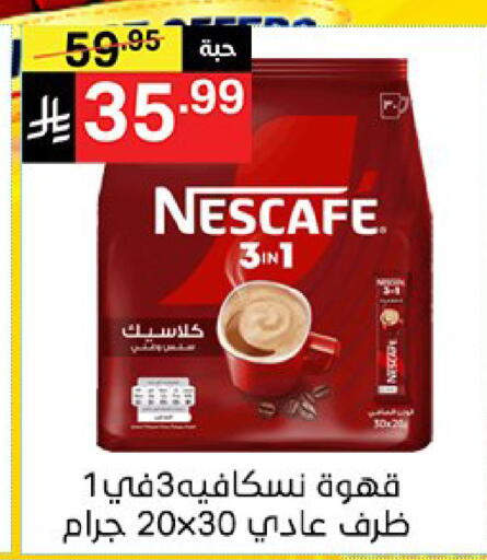 available at Noori Supermarket in KSA, Saudi Arabia, Saudi - Mecca