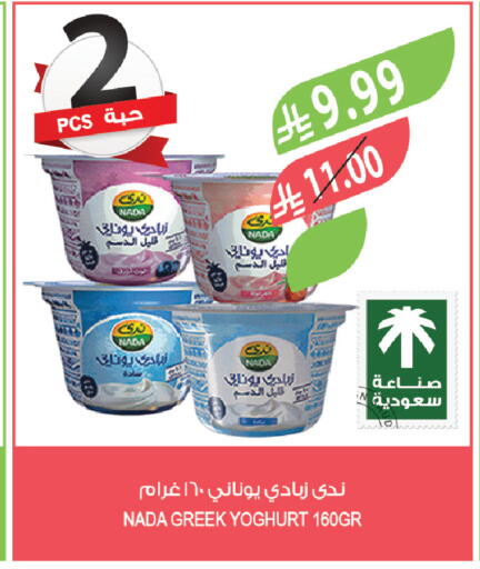 available at Farm  in KSA, Saudi Arabia, Saudi - Jeddah