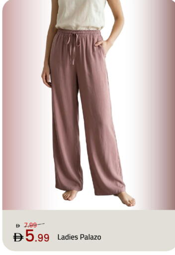 available at Mark & Save in UAE - Dubai