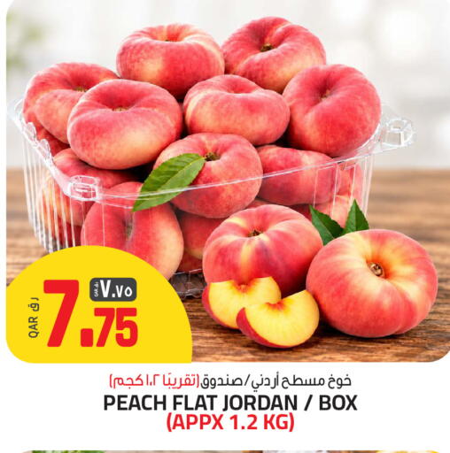 Peach from Jordan available at السعودية in قطر - الخور