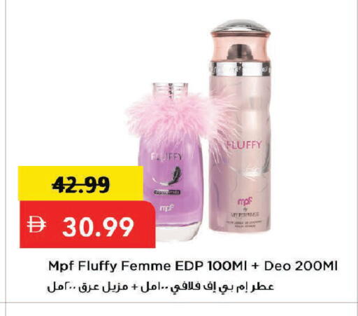 available at Mark & Save in UAE - Dubai