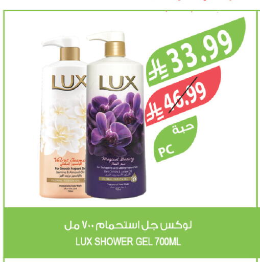 available at Farm  in KSA, Saudi Arabia, Saudi - Jeddah