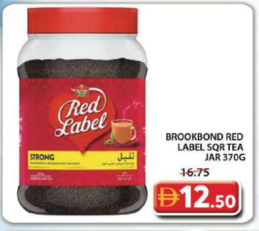 available at جراند هايبر ماركت in الإمارات العربية المتحدة , الامارات - دبي