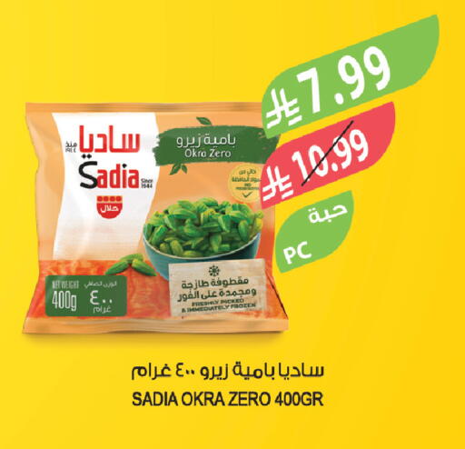 Okra available at المزرعة in مملكة العربية السعودية, السعودية, سعودية - جدة