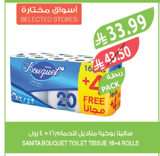 available at المزرعة in مملكة العربية السعودية, السعودية, سعودية - جدة