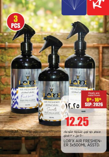 available at New Indian Supermarket in Qatar - Al-Shahaniya