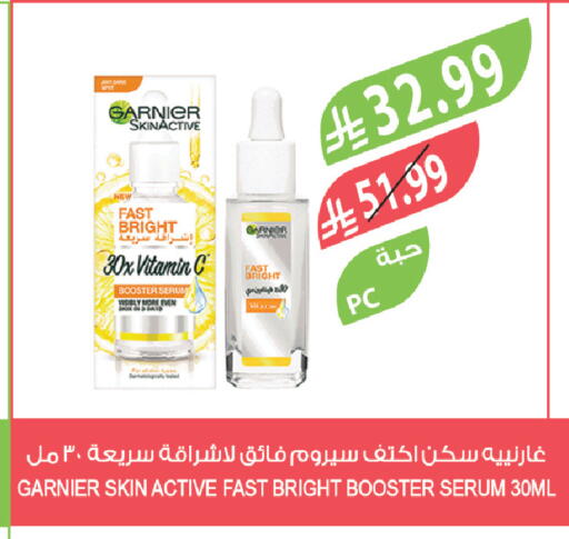 available at Farm  in KSA, Saudi Arabia, Saudi - Jeddah