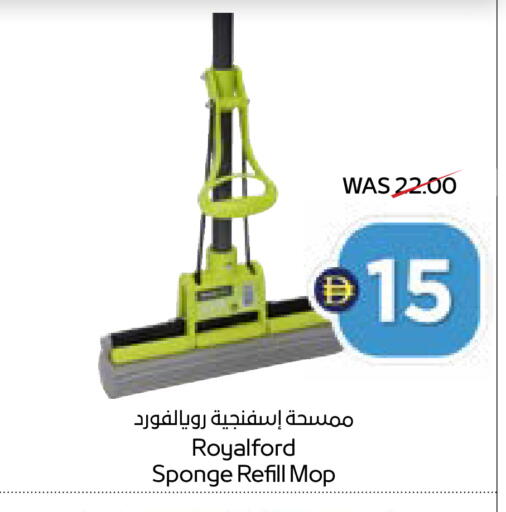 available at SPAR Hyper Market  in UAE - Dubai