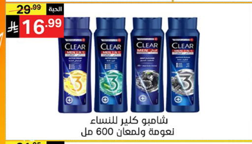 available at Noori Supermarket in KSA, Saudi Arabia, Saudi - Mecca