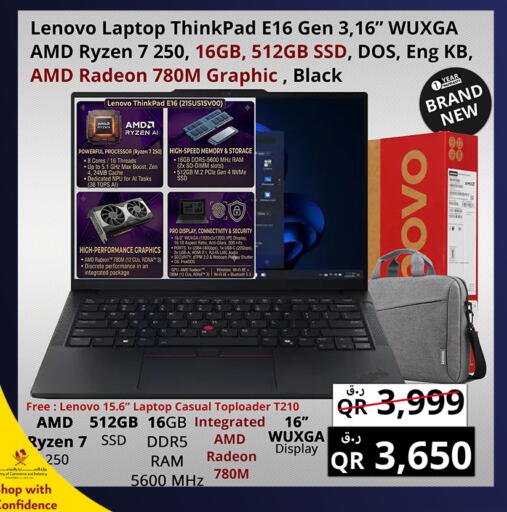 available at برستيج كمبيوتر in قطر - الضعاين