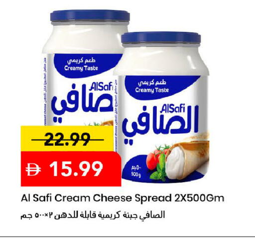 available at مارك & سيف in الإمارات العربية المتحدة , الامارات - دبي