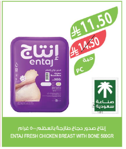 available at المزرعة in مملكة العربية السعودية, السعودية, سعودية - جدة