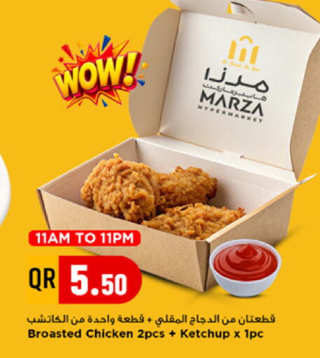 available at مرزا هايبرماركت in قطر - أم صلال