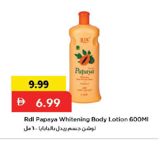 Papaya available at Mark & Save in UAE - Dubai