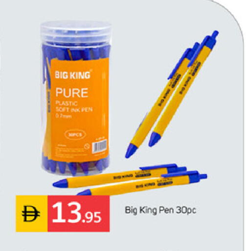 available at TALAL MARKET in UAE - Dubai